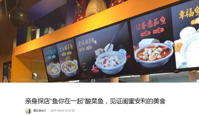 北京美女吃货探店“鱼你在一起”，和闺蜜亲眼见证火爆场面