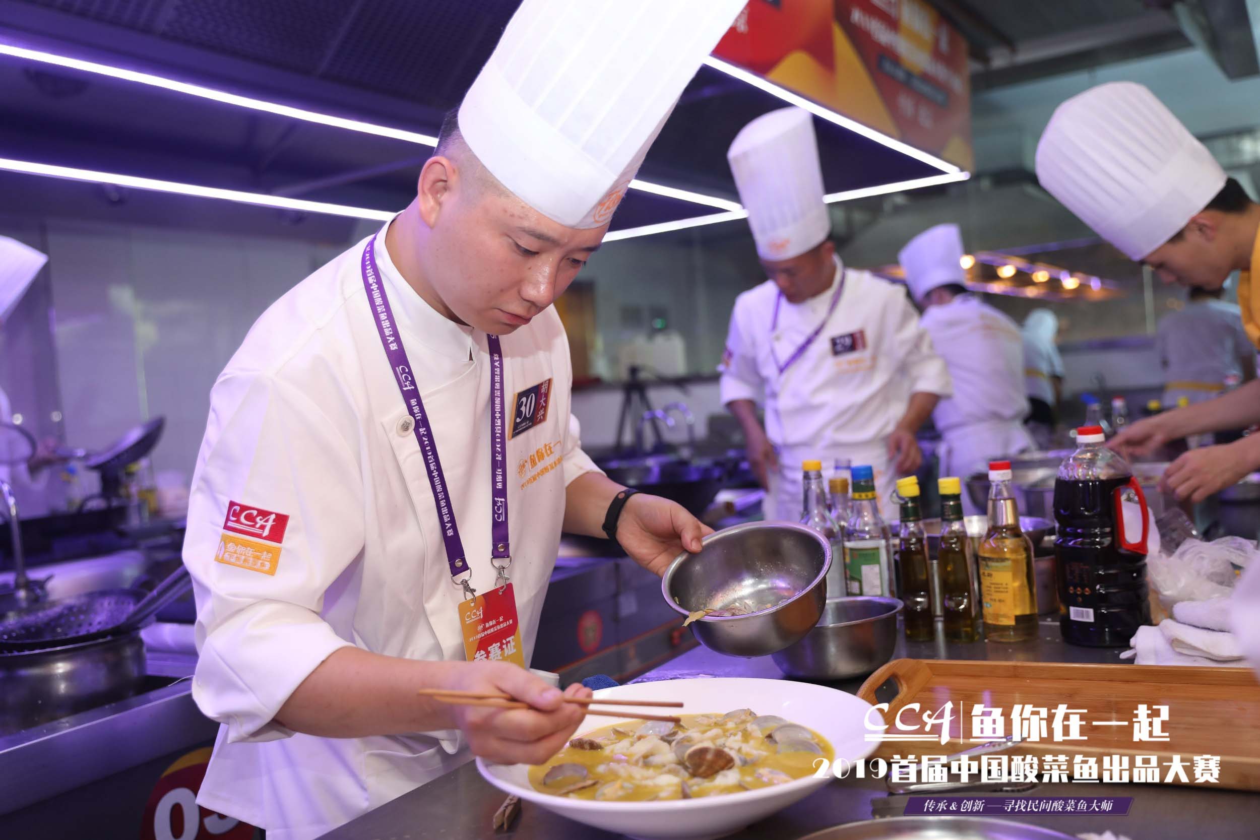 “鱼你在一起”首届中国酸菜鱼出品大赛第三场北京初赛圆满落幕