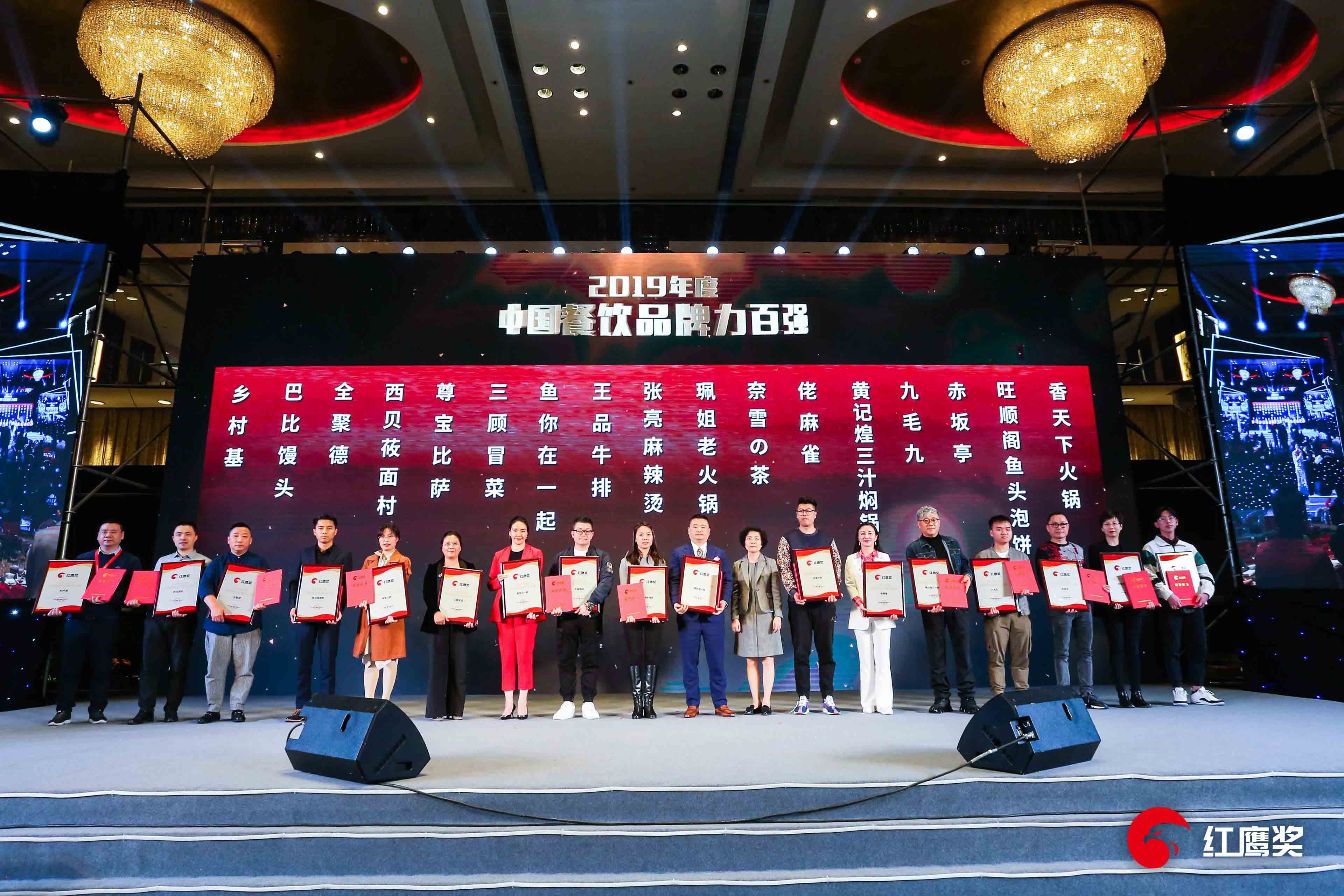 再獲新榮耀，魚你在一起榮登“2019年度中國餐飲品牌力百強”